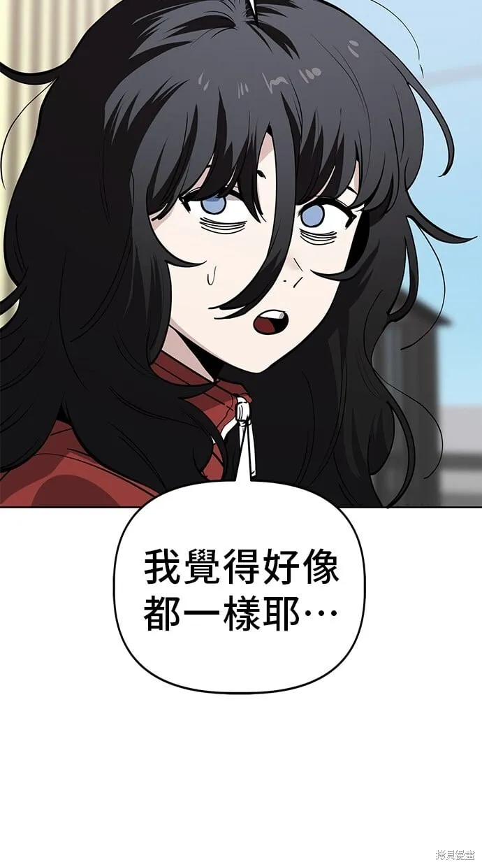 第98话 第26页