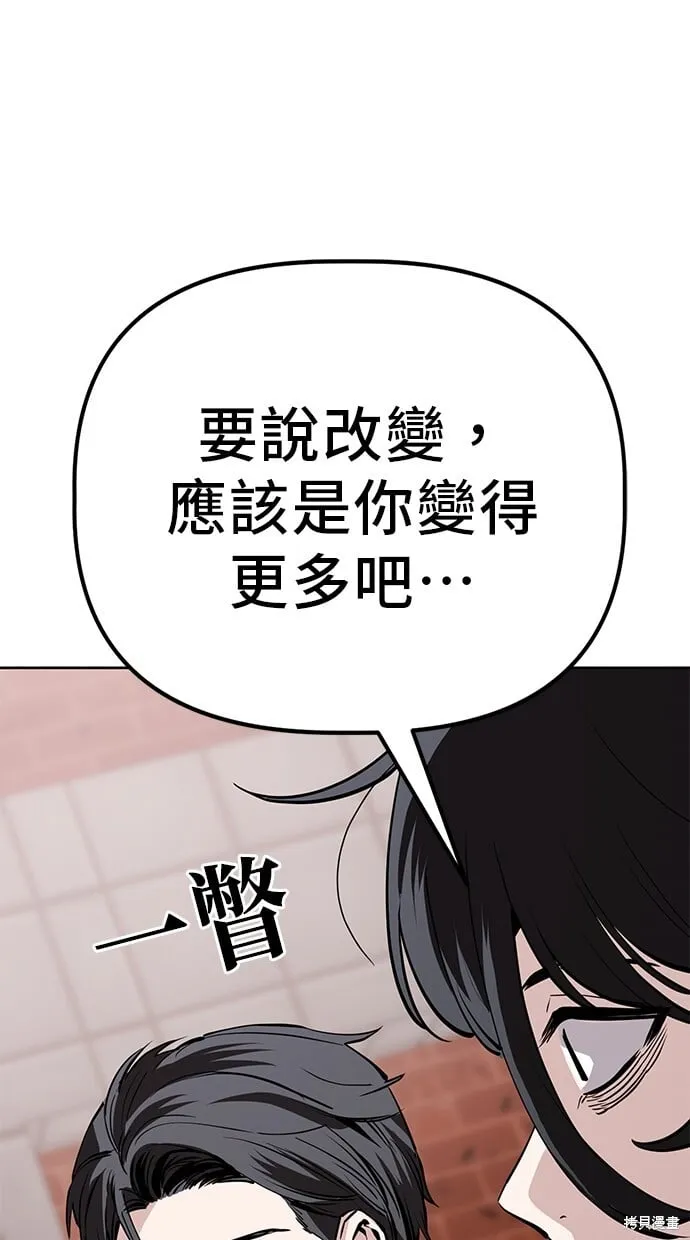 第98话 第27页