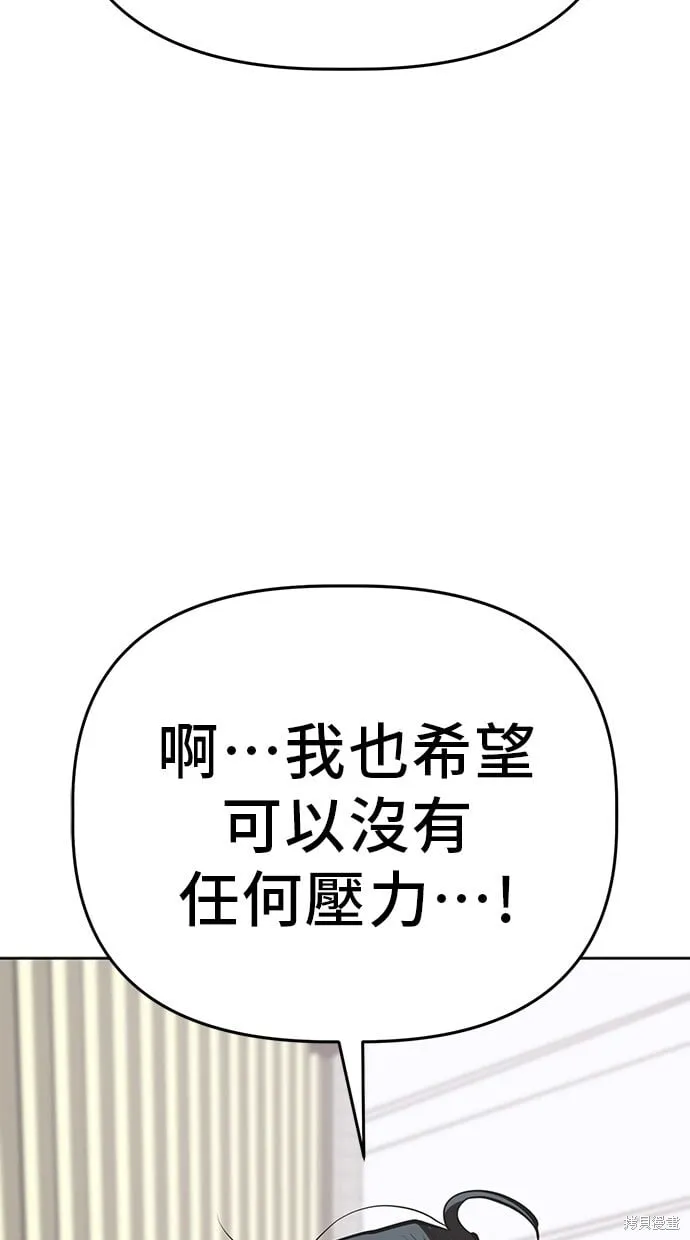 第98话 第32页