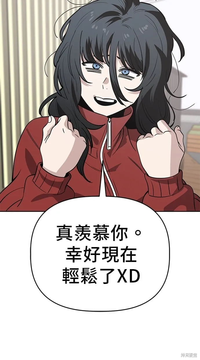 第98话 第33页