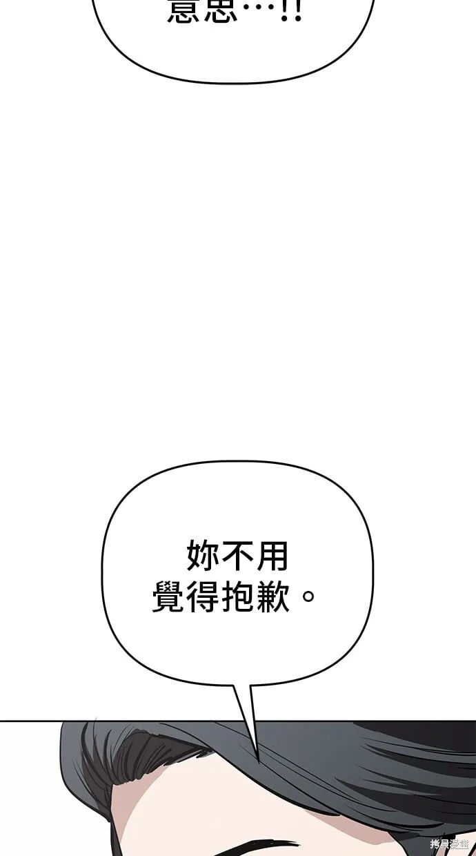 第98话 第36页