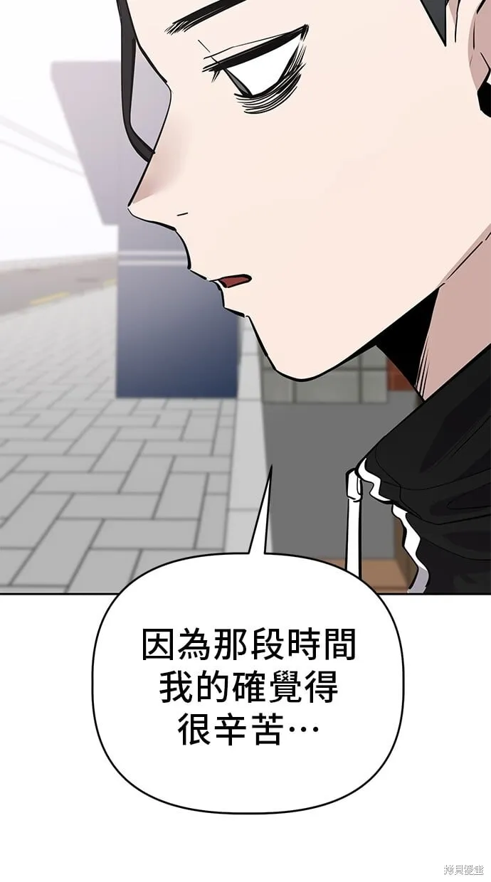 第98话 第37页