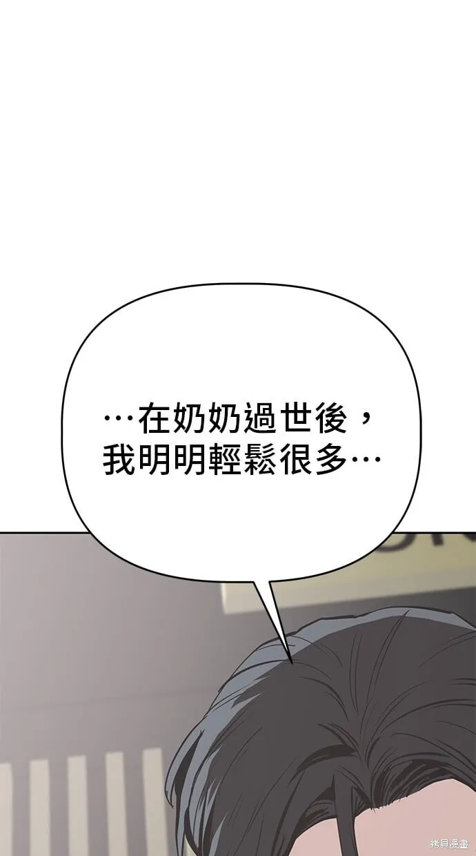 第98话 第38页