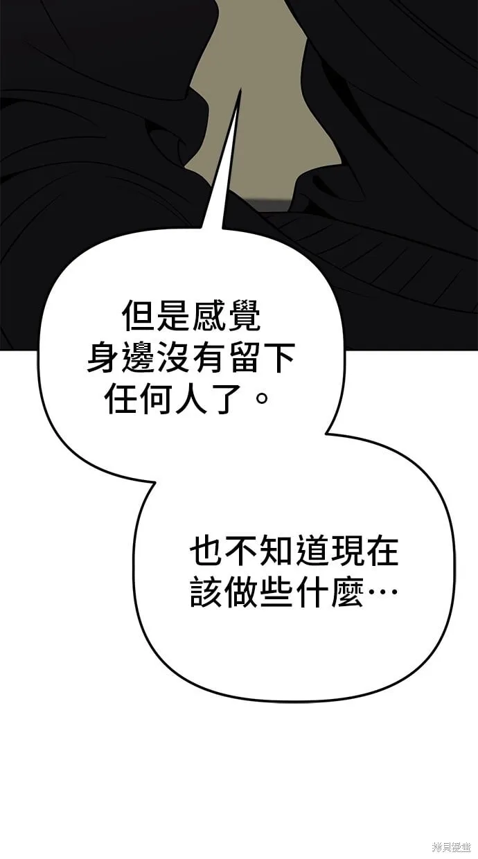 第98话 第40页