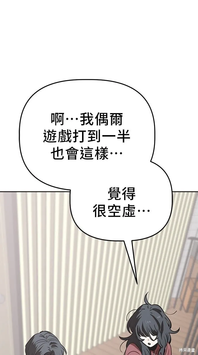 第98话 第41页