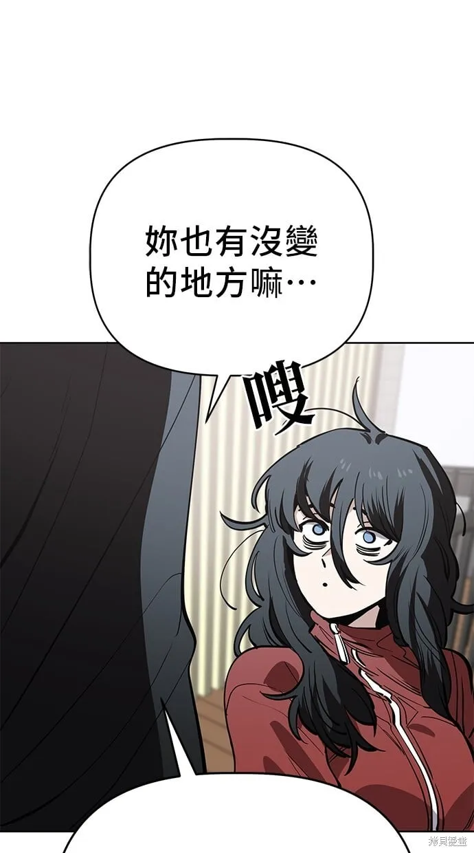 第98话 第43页