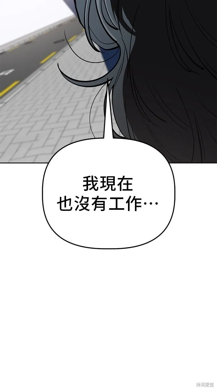 第98话 第46页