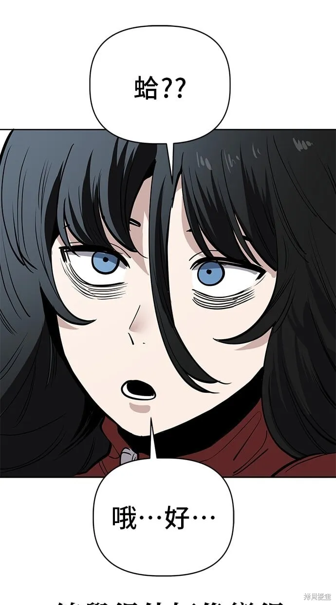 第98话 第47页
