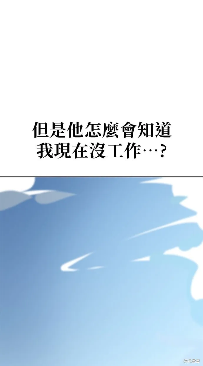 第98话 第50页