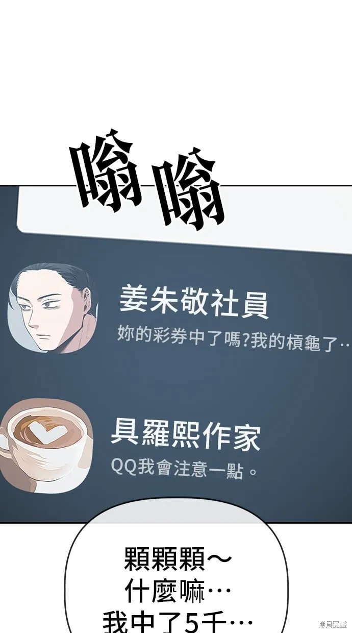 第98话 第53页