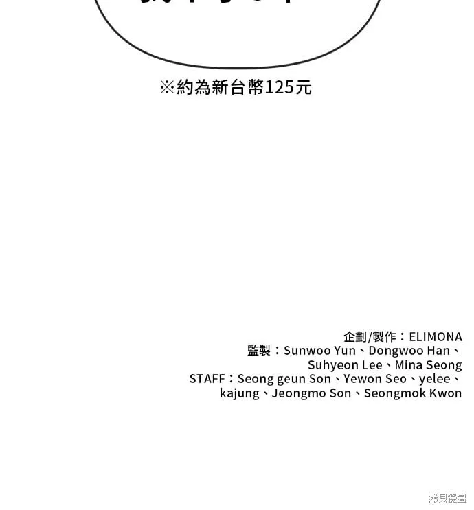 第98话 第54页