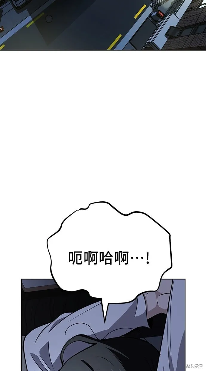 第98话 第56页