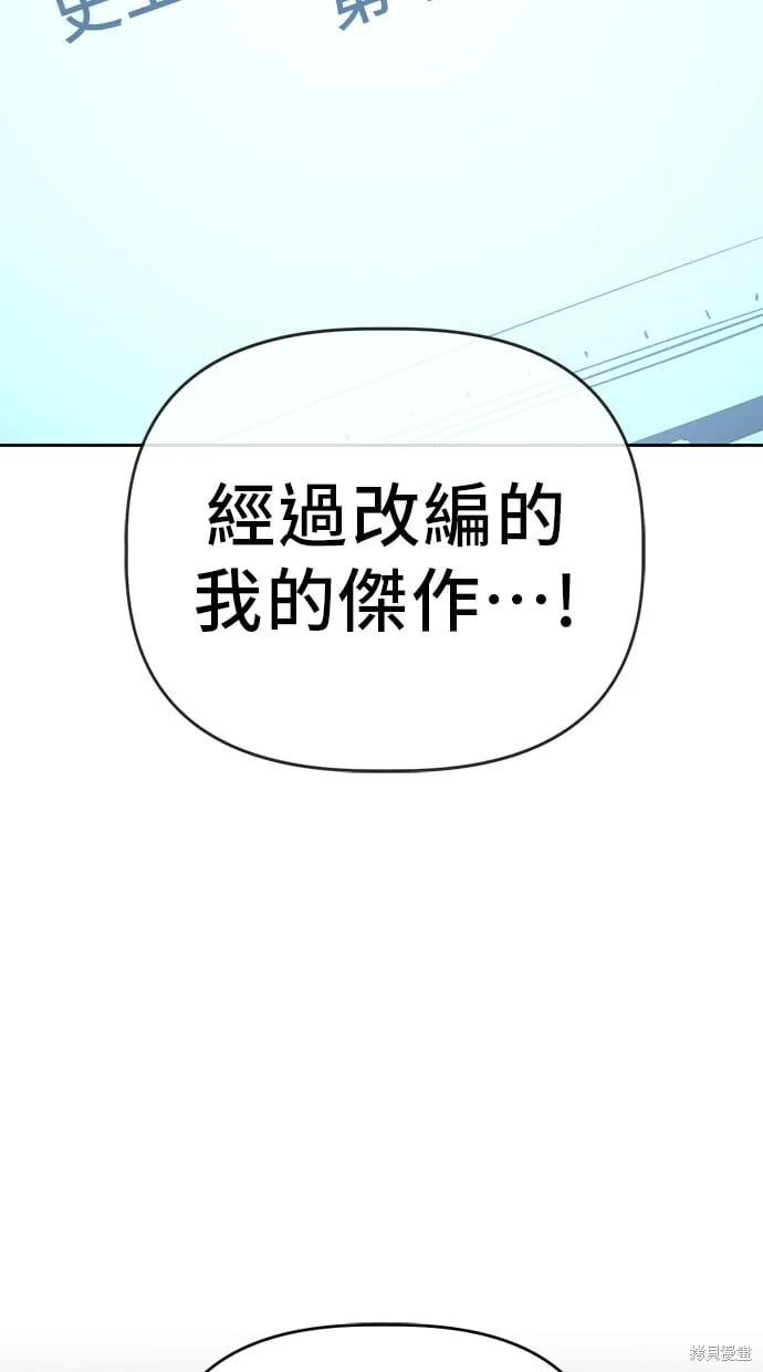 第99话 第5页