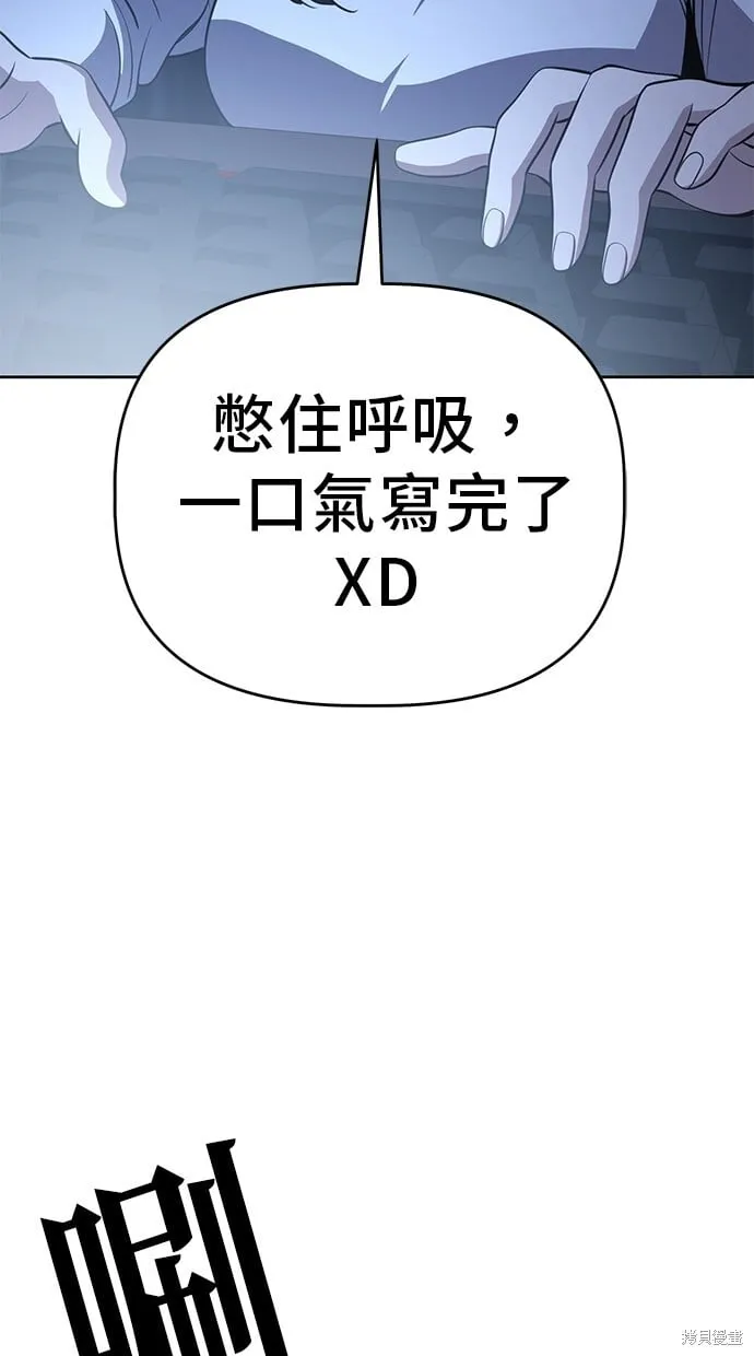 第99话 第7页