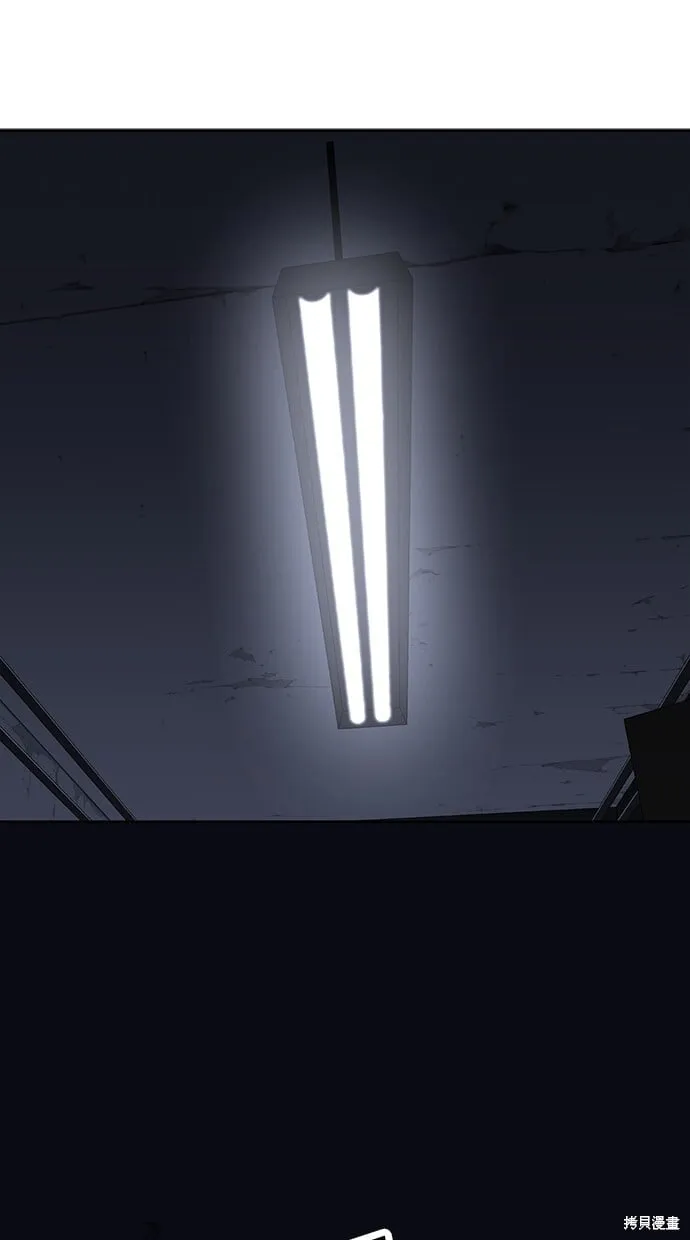 第99话 第9页