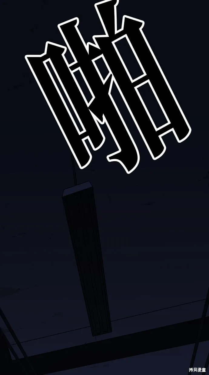 第99话 第10页