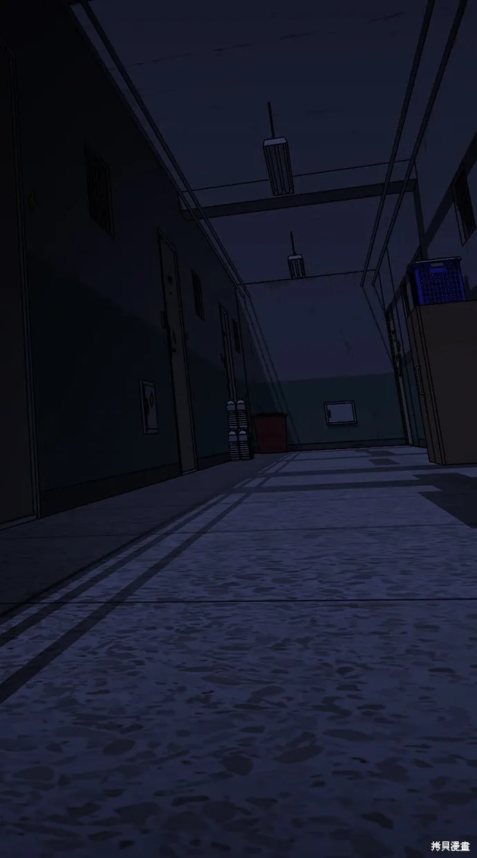 第99话 第11页