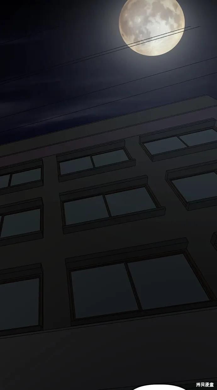第99话 第13页