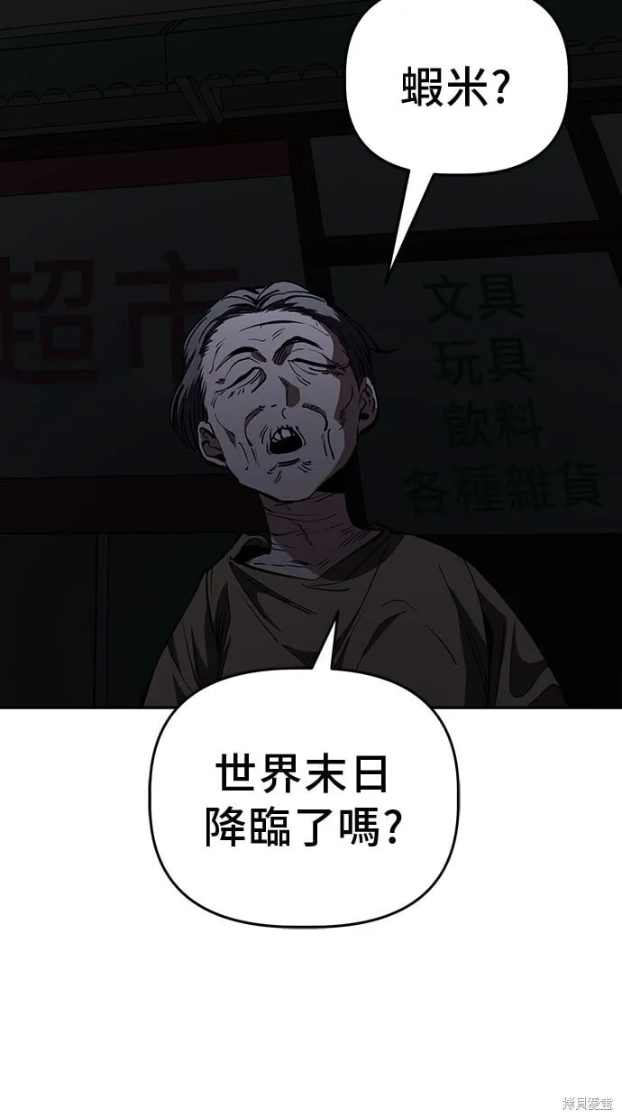 第99话 第14页