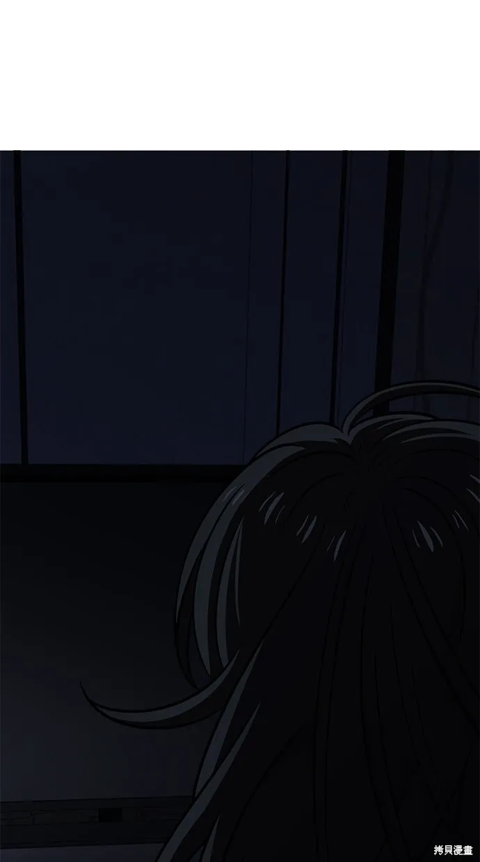 第99话 第15页