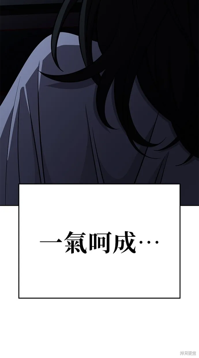 第99话 第16页