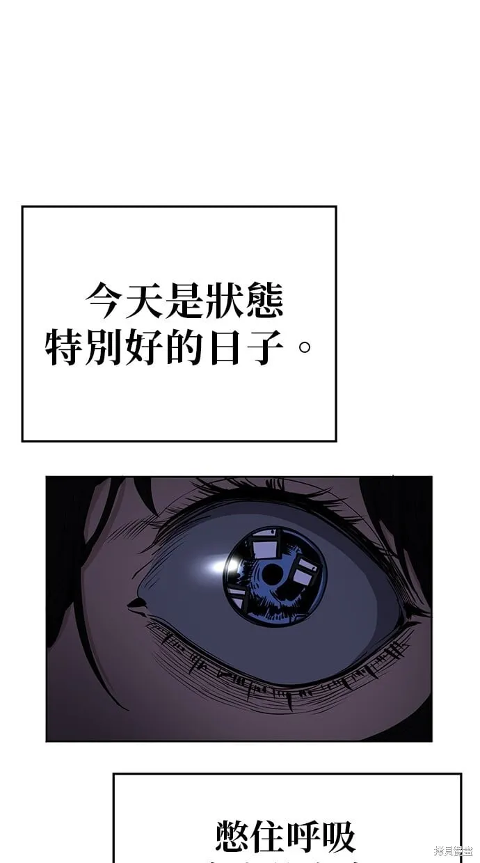 第99话 第17页