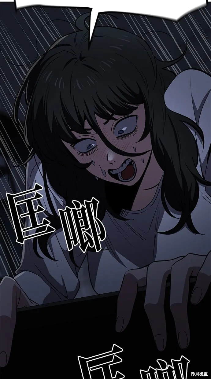 第99话 第19页