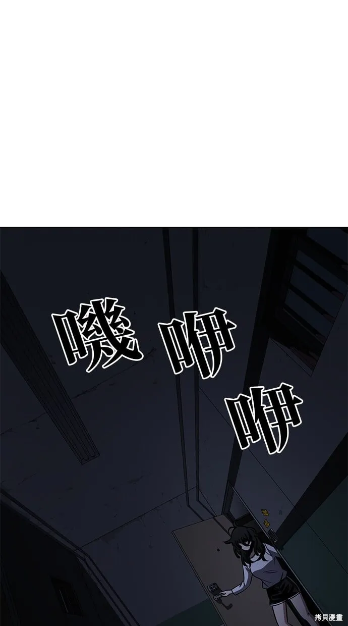 第99话 第22页