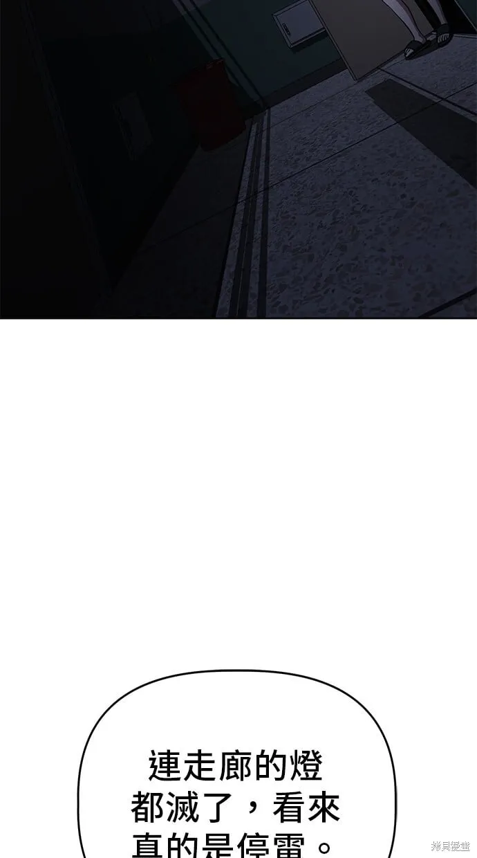 第99话 第23页