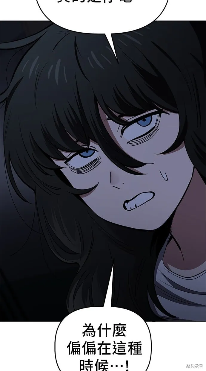 第99话 第24页