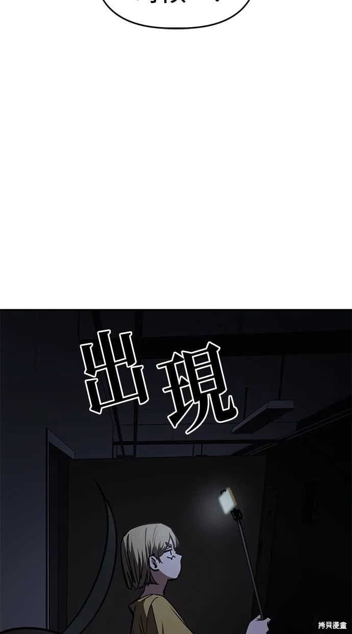 第99话 第25页