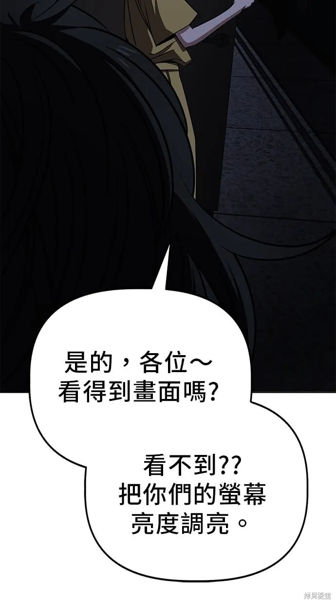 第99话 第26页