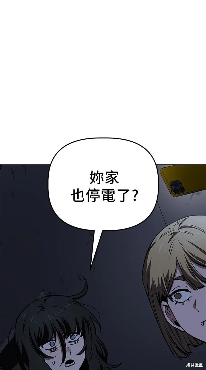 第99话 第27页