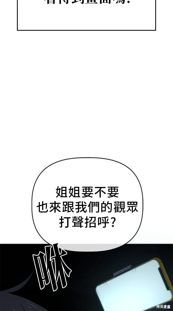 第99话 第29页