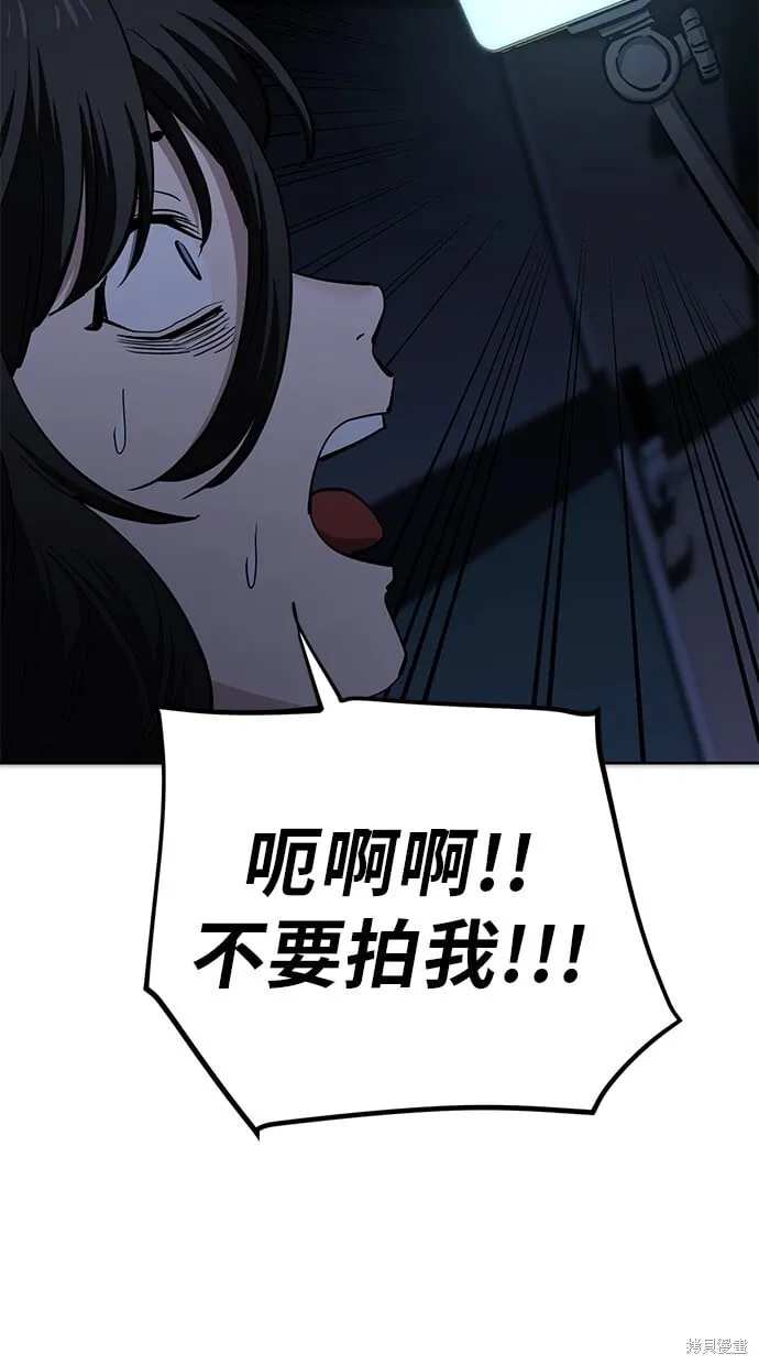 第99话 第30页