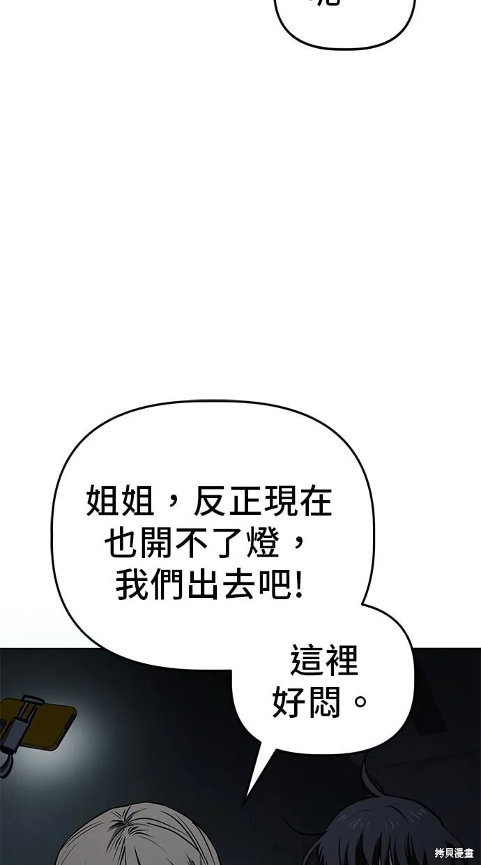 第99话 第33页