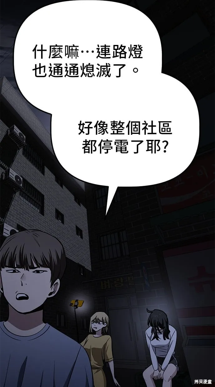 第99话 第35页
