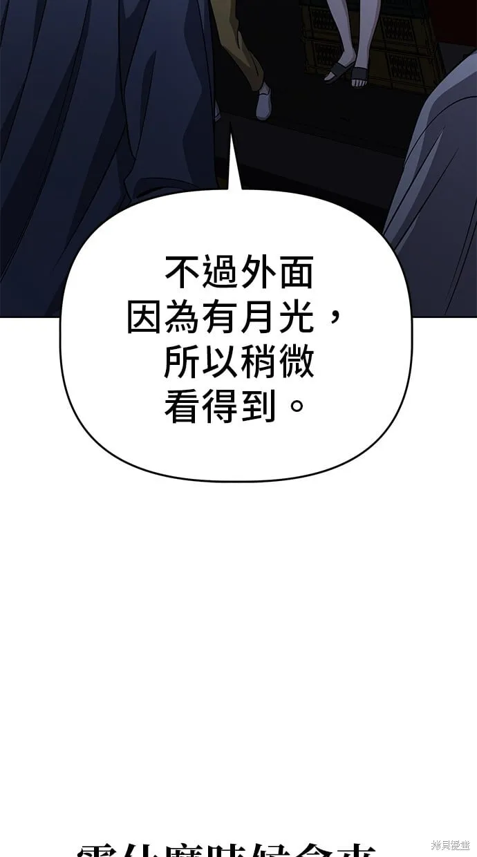 第99话 第36页