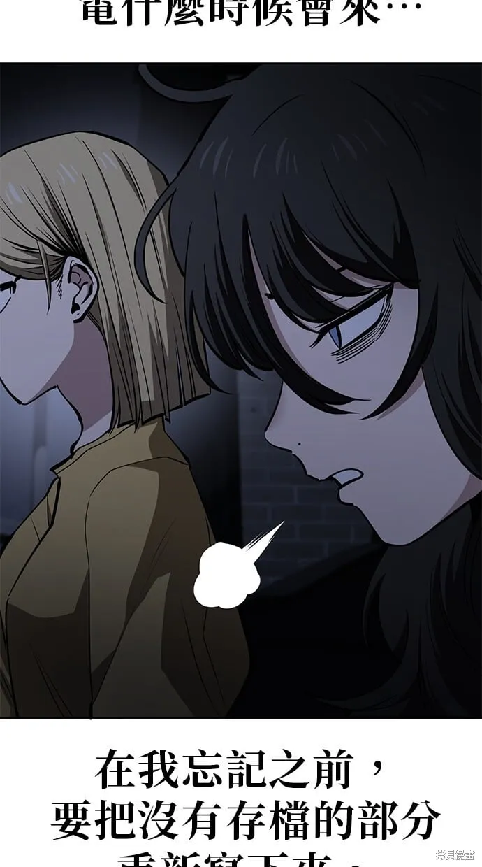 第99话 第37页