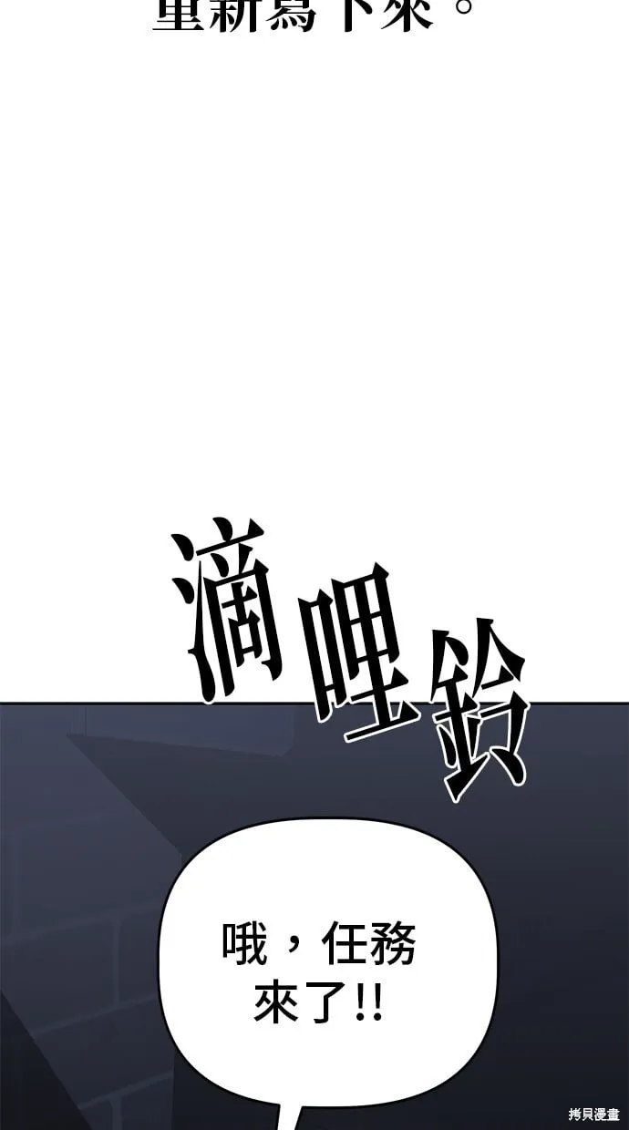 第99话 第38页