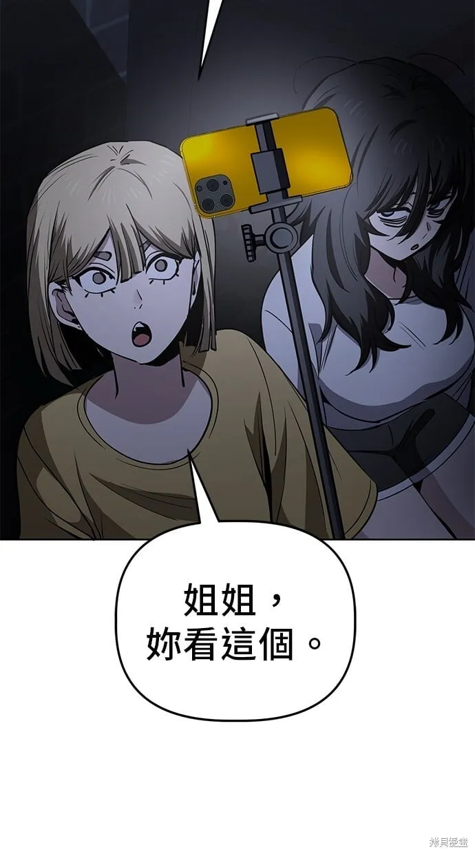 第99话 第39页