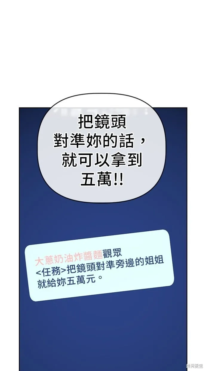 第99话 第40页