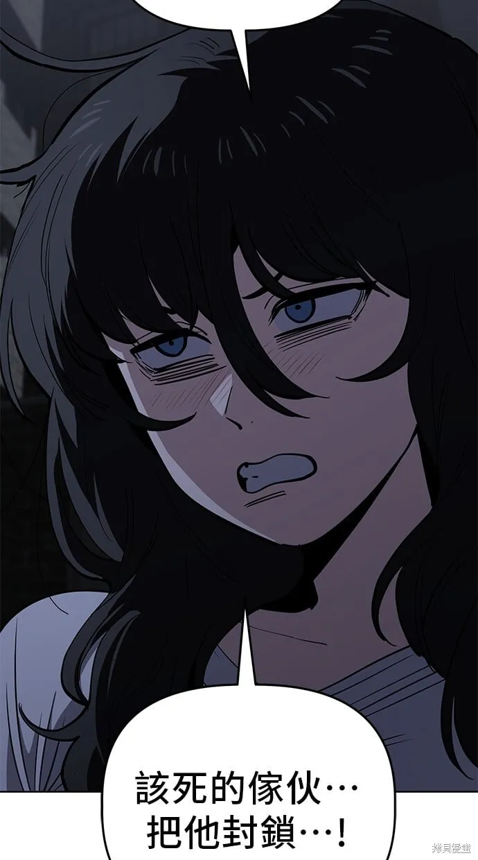 第99话 第42页