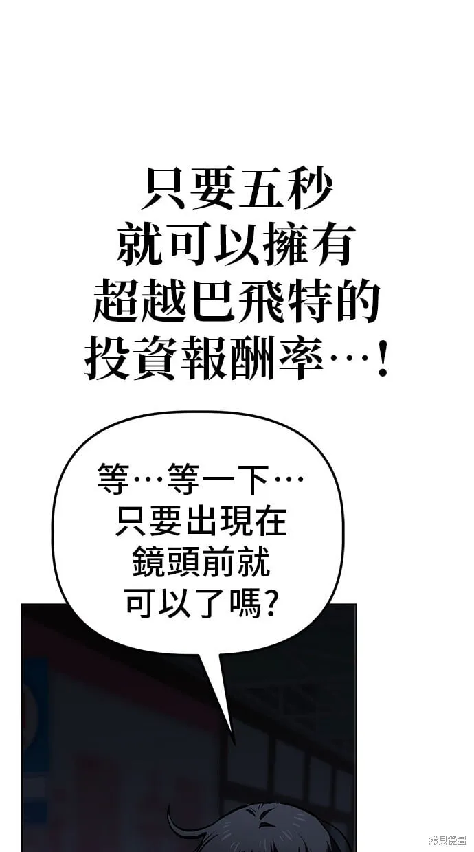 第99话 第47页