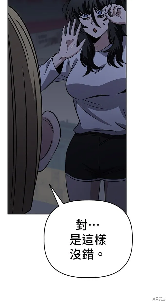 第99话 第48页