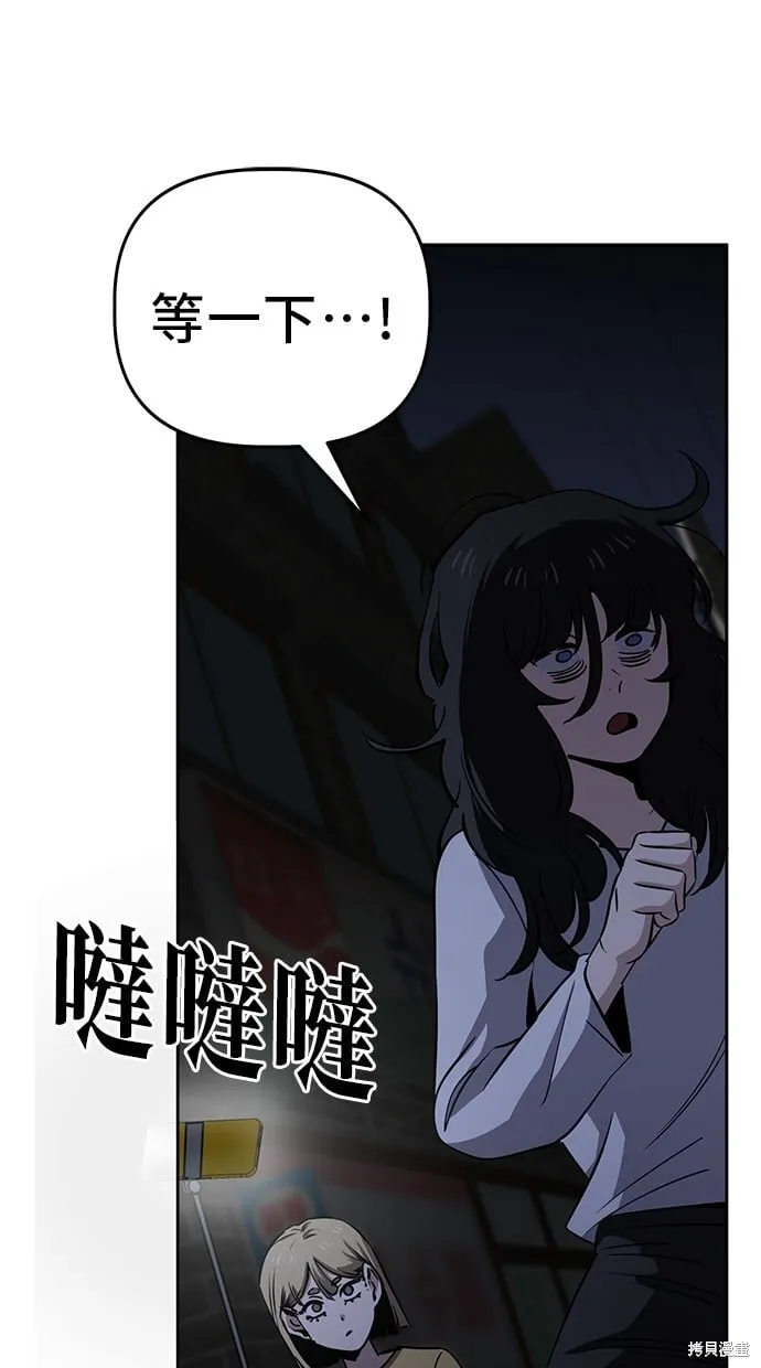 第99话 第49页
