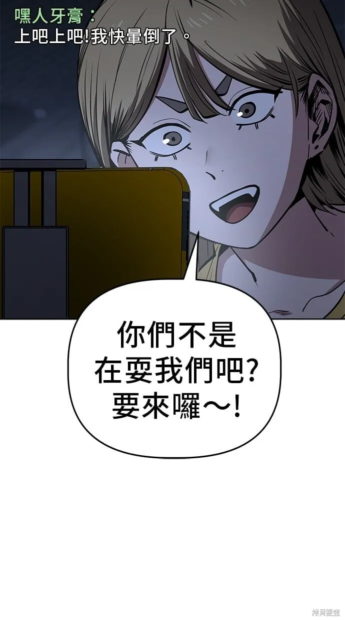 第99话 第53页