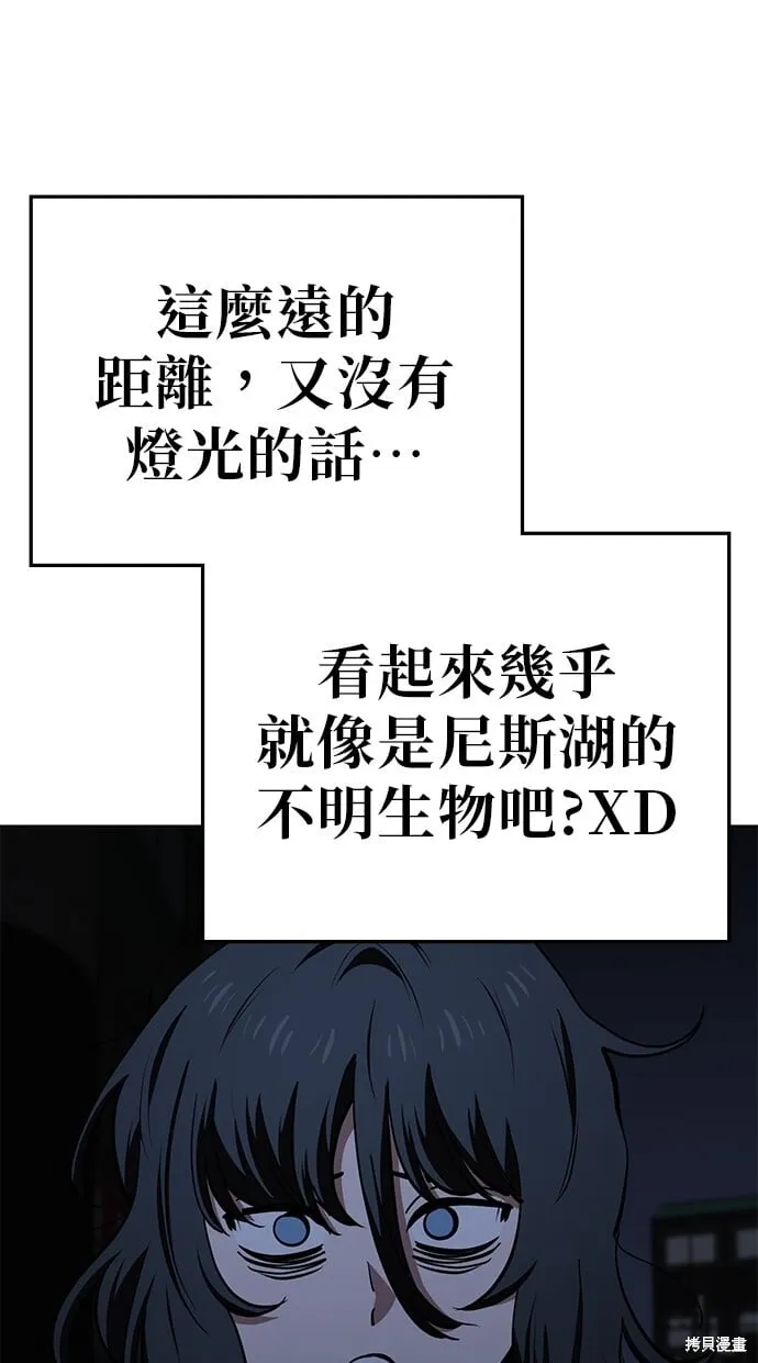 第99话 第54页