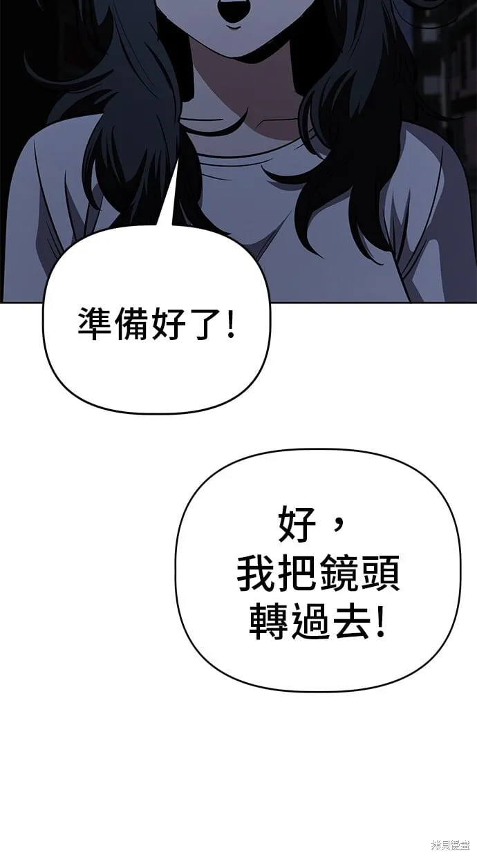 第99话 第55页