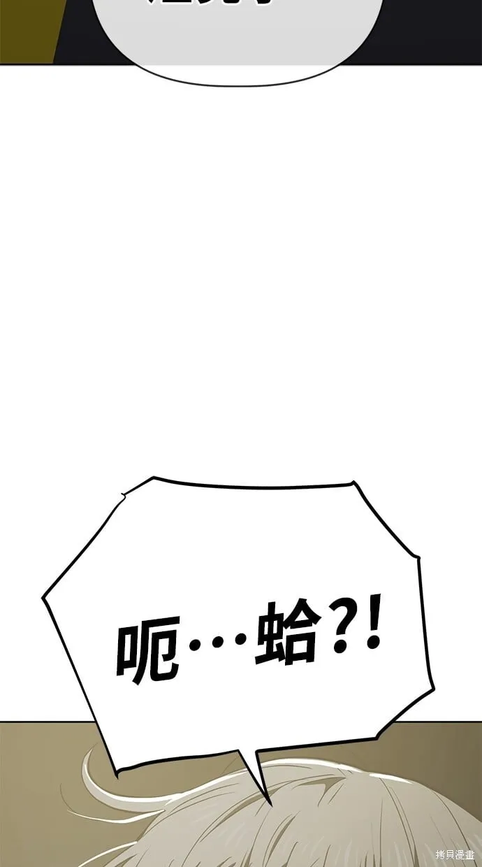第99话 第60页